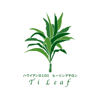 ハワイアンロミ ヒーリングサロン TiLeaf